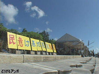 henoko-tent-09-1.jpg