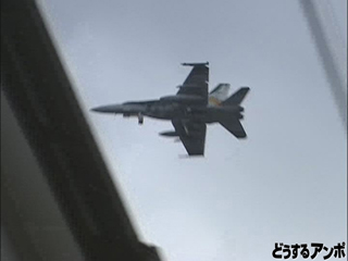 民家の真上を飛ぶ厚木基地の戦闘攻撃機