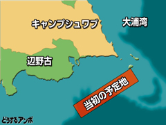 henoko-plan06.jpg