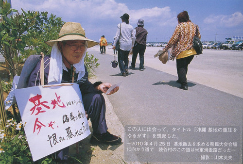 yamamoto-hideo-shashin-ten.jpg